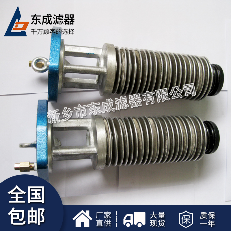 SPL稀油站濾芯SPL-25C雙筒網片式濾油器濾芯