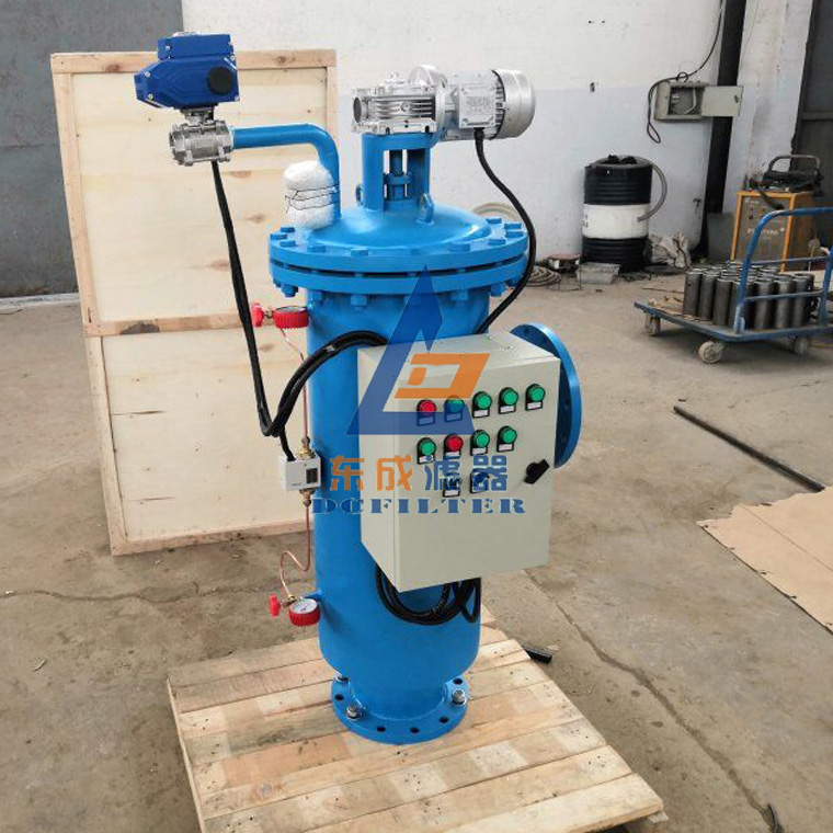 廠家供應水處理設備DN200全自動自清洗過濾器