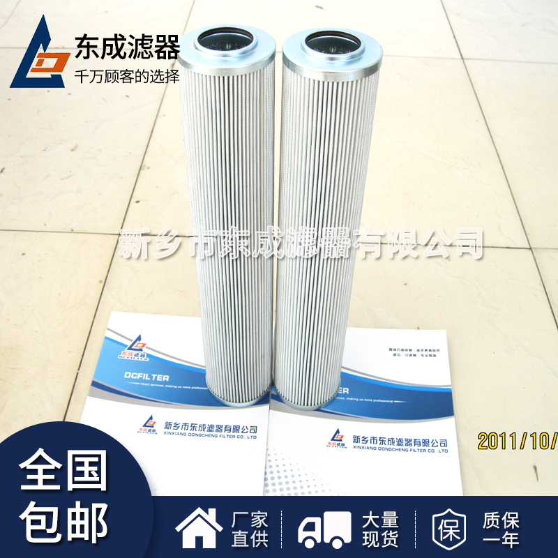 廠家供應0280D005BN4HC電廠濾芯 替代進口液壓油濾芯