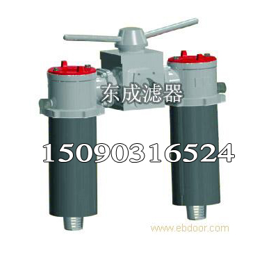 SRFB雙筒直回式回油過(guò)濾器 黎明液壓油濾器
