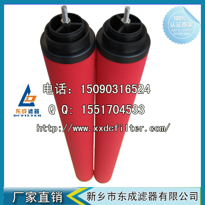 KLAE-A800E濾芯 嘉美精密濾芯 A級(jí)過(guò)濾濾芯