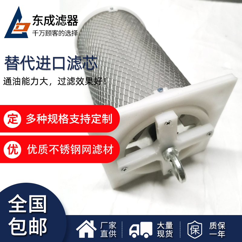 河南新鄉(xiāng)CW-C磁網(wǎng)過(guò)濾器CW-D磁鐵濾芯東成廠家生產(chǎn)